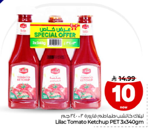 Tomato متوفر لدى هايبر الوفاء في مملكة العربية السعودية, السعودية, سعودية - الأحساء‎
