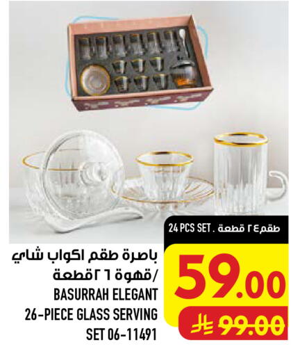 available at أبراج هايبر ماركت in مملكة العربية السعودية, السعودية, سعودية - مكة المكرمة