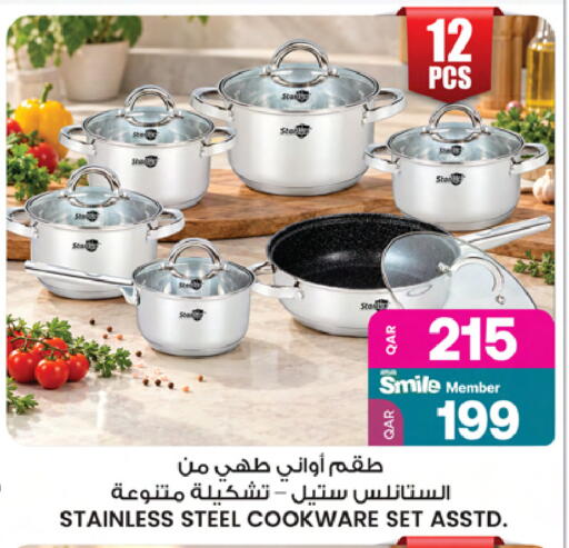 available at أنصار جاليري in قطر - أم صلال