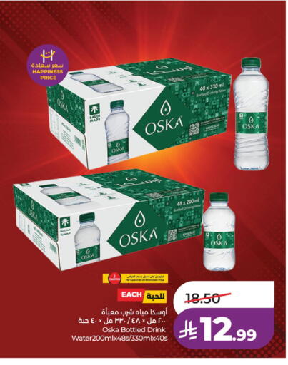 available at لولو هايبرماركت in مملكة العربية السعودية, السعودية, سعودية - حفر الباطن