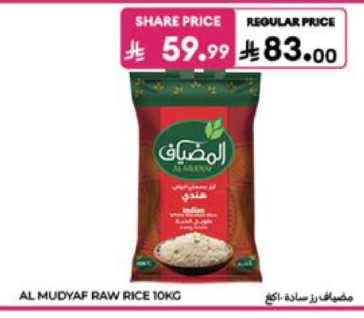 available at كارفور in مملكة العربية السعودية, السعودية, سعودية - جدة
