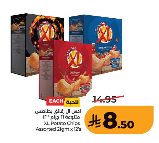 Tomato Potato Chili Pepper Pepper available at لولو هايبرماركت in مملكة العربية السعودية, السعودية, سعودية - حفر الباطن