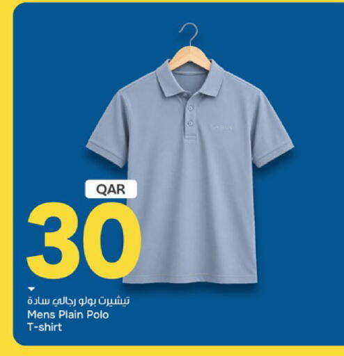 available at باريس هايبرماركت in قطر - الخور
