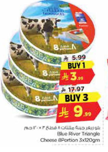 متوفر لدى نستو في مملكة العربية السعودية, السعودية, سعودية - الجبيل‎