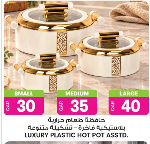 available at Ansar Gallery in Qatar - Al Daayen