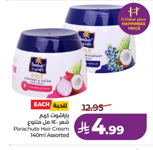 Coconut Onion Rosemary available at لولو هايبرماركت in مملكة العربية السعودية, السعودية, سعودية - حفر الباطن