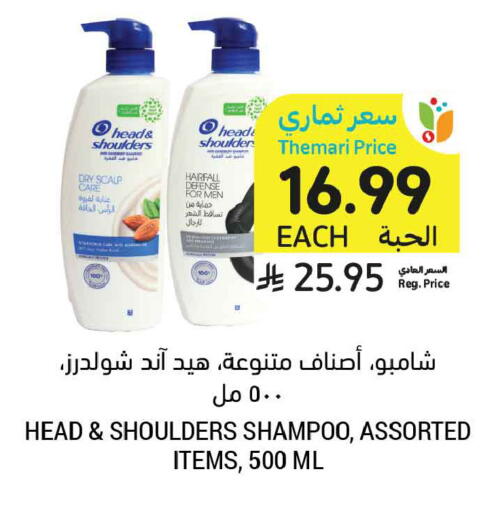 available at أسواق التميمي in مملكة العربية السعودية, السعودية, سعودية - عنيزة