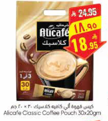 available at City Flower in KSA, Saudi Arabia, Saudi - Sakaka