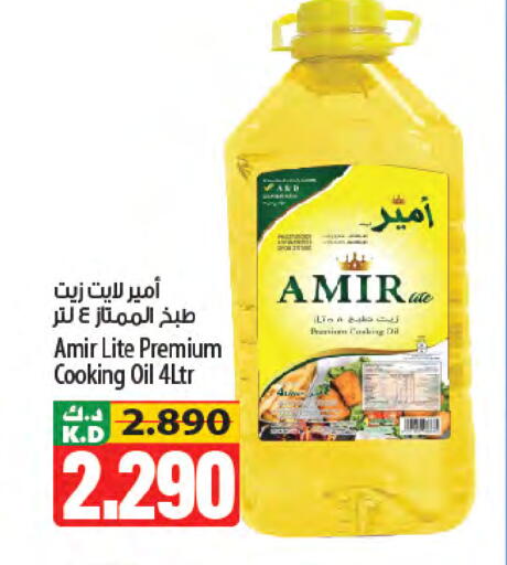 Mango available at Mango Hypermarket  in Kuwait - Kuwait City
