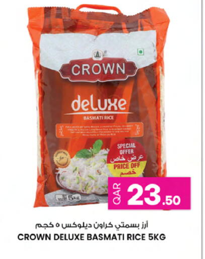 available at Ansar Gallery in Qatar - Doha