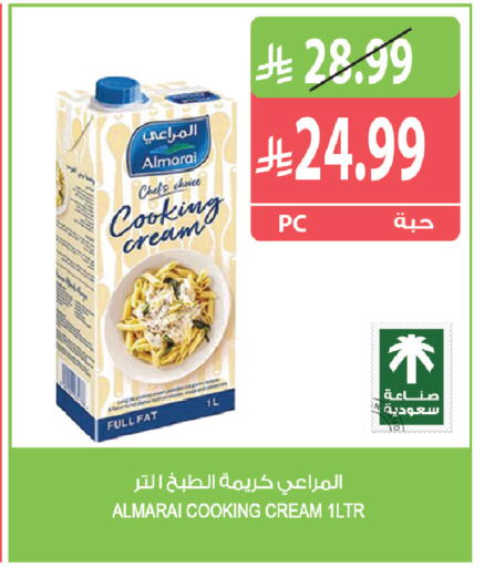 available at Farm  in KSA, Saudi Arabia, Saudi - Al-Kharj