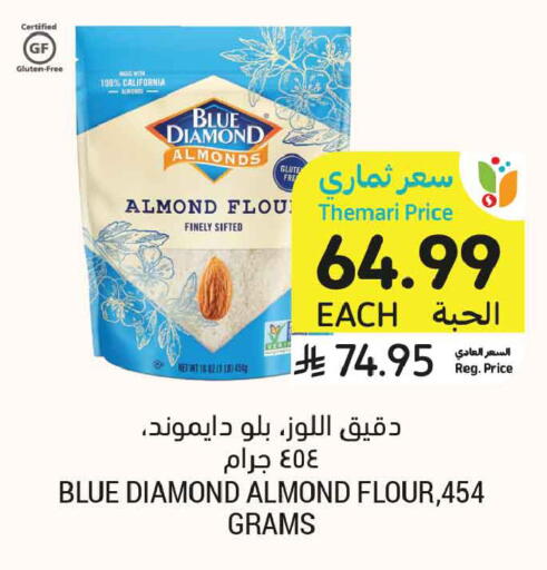 available at أسواق التميمي in مملكة العربية السعودية, السعودية, سعودية - عنيزة
