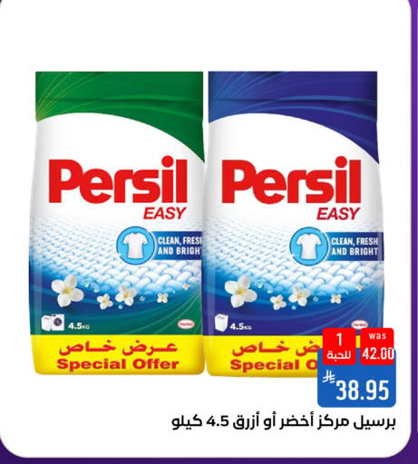 available at Shubra AlTaif in KSA, Saudi Arabia, Saudi - Mecca