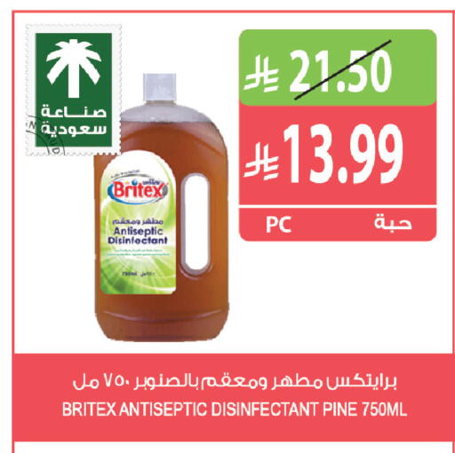 available at المزرعة in مملكة العربية السعودية, السعودية, سعودية - القطيف‎