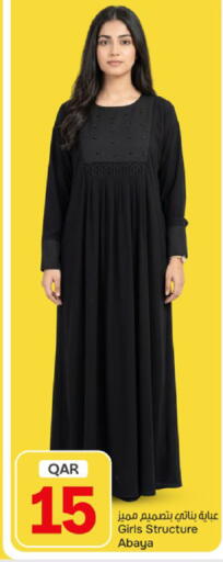 available at باريس هايبرماركت in قطر - الخور