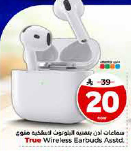 available at Hyper Al Wafa in KSA, Saudi Arabia, Saudi - Al-Kharj