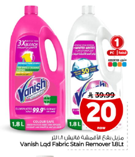 available at Hyper Al Wafa in KSA, Saudi Arabia, Saudi - Dammam