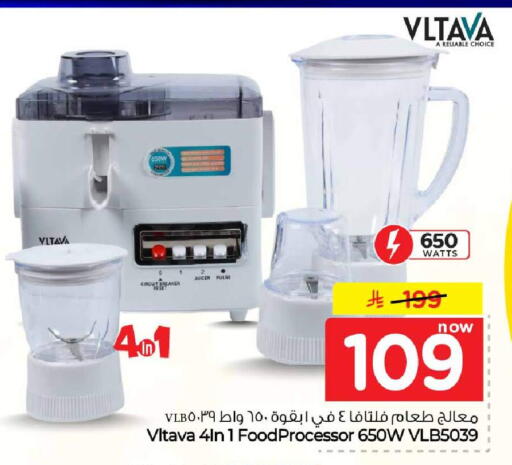 available at هايبر الوفاء in مملكة العربية السعودية, السعودية, سعودية - مكة المكرمة