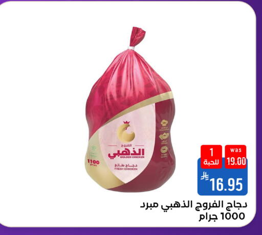 available at Shubra AlTaif in KSA, Saudi Arabia, Saudi - Mecca