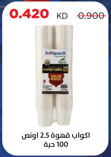 available at Sabah Al Salem Co op in Kuwait - Kuwait City