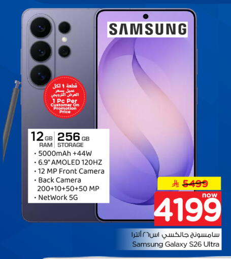 available at Hyper Al Wafa in KSA, Saudi Arabia, Saudi - Dammam