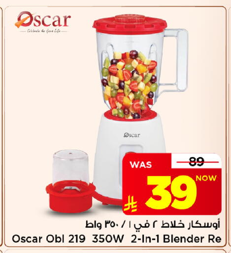 متوفر لدى مارك & سيف في مملكة العربية السعودية, السعودية, سعودية - الخبر‎