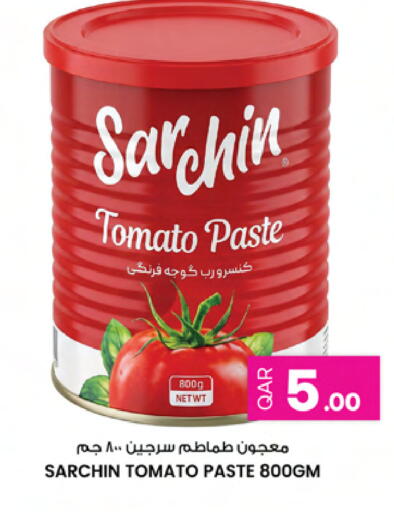 Tomato available at Ansar Gallery in Qatar - Al Khor