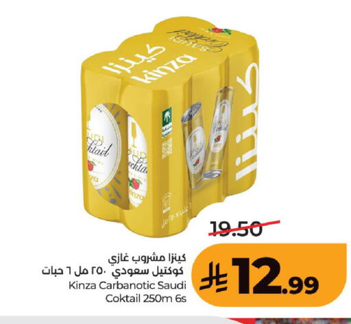 Mint available at لولو هايبرماركت in مملكة العربية السعودية, السعودية, سعودية - حفر الباطن