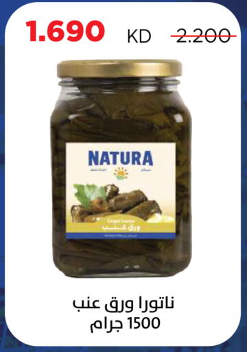 available at Sabah Al Salem Co op in Kuwait - Kuwait City