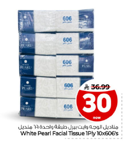 available at Hyper Al Wafa in KSA, Saudi Arabia, Saudi - Dammam