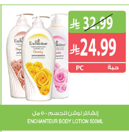 available at المزرعة in مملكة العربية السعودية, السعودية, سعودية - القطيف‎