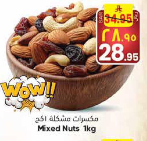 available at City Flower in KSA, Saudi Arabia, Saudi - Riyadh