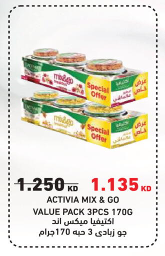 available at Sabah Al Salem Co op in Kuwait - Kuwait City