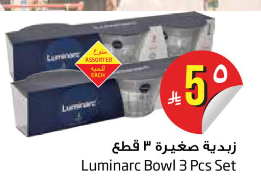 متوفر لدى ليان هايبر في مملكة العربية السعودية, السعودية, سعودية - الخبر‎