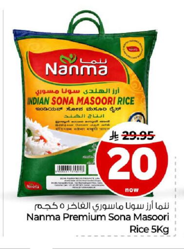 available at Hyper Al Wafa in KSA, Saudi Arabia, Saudi - Ta'if