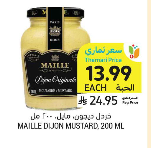 available at أسواق التميمي in مملكة العربية السعودية, السعودية, سعودية - الخبر‎