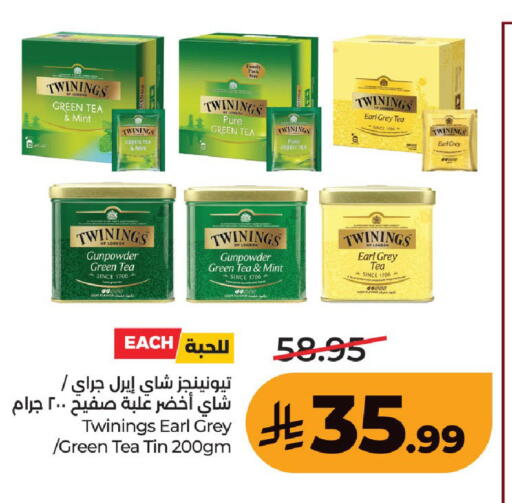 Mint available at LULU Hypermarket in KSA, Saudi Arabia, Saudi - Hafar Al Batin