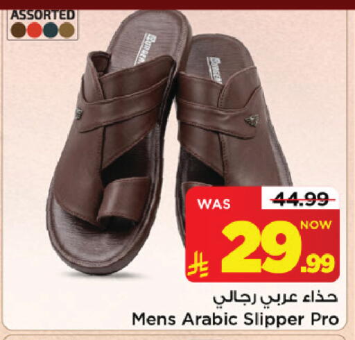 available at Mark & Save in KSA, Saudi Arabia, Saudi - Riyadh