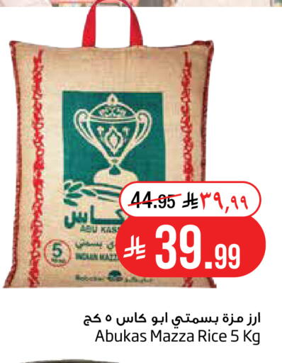 available at Layan Hyper in KSA, Saudi Arabia, Saudi - Al Khobar