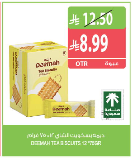 available at Farm  in KSA, Saudi Arabia, Saudi - Qatif