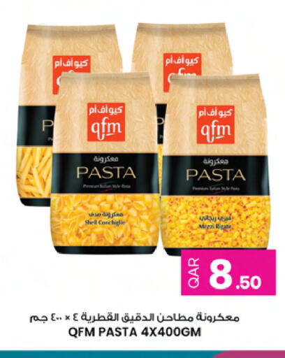 available at أنصار جاليري in قطر - أم صلال