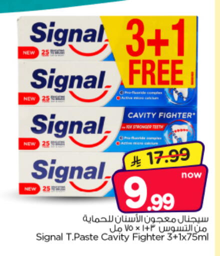 متوفر لدى نستو في مملكة العربية السعودية, السعودية, سعودية - الخرج