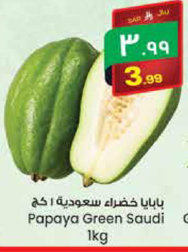 Papaya from Saudi Arabia available at City Flower in KSA, Saudi Arabia, Saudi - Hail