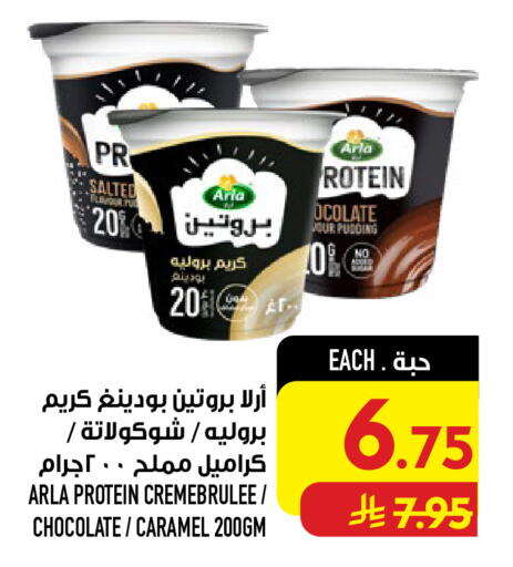 available at أبراج هايبر ماركت in مملكة العربية السعودية, السعودية, سعودية - مكة المكرمة