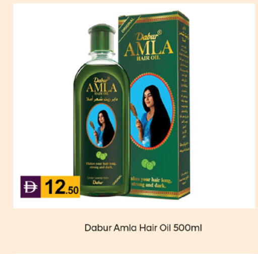 available at سوق طلال in الإمارات العربية المتحدة , الامارات - الشارقة / عجمان