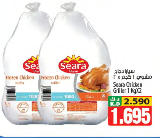 Mango available at Mango Hypermarket  in Kuwait - Kuwait City