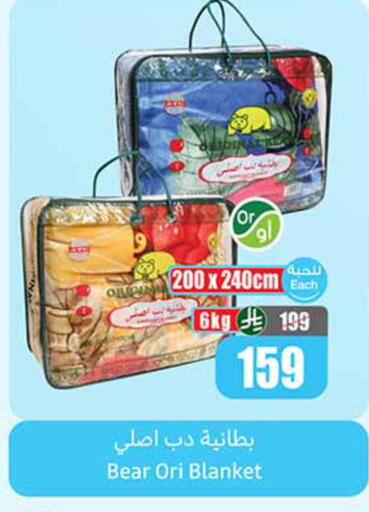 available at أسواق عبد الله العثيم in مملكة العربية السعودية, السعودية, سعودية - مكة المكرمة