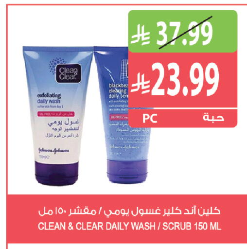 available at المزرعة in مملكة العربية السعودية, السعودية, سعودية - جازان