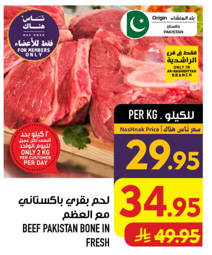 available at أبراج هايبر ماركت in مملكة العربية السعودية, السعودية, سعودية - مكة المكرمة