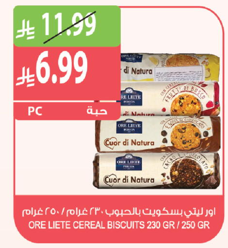 available at Farm  in KSA, Saudi Arabia, Saudi - Qatif